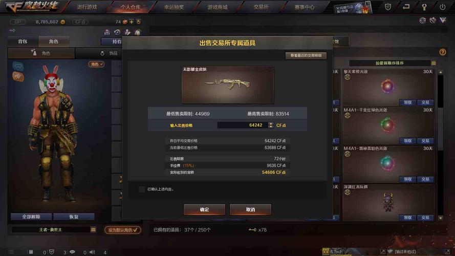 炫金m4怎么获得？这几个方法最快拿到手！