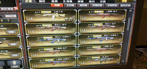 炫金m4怎么获得？这几个方法最快拿到手！