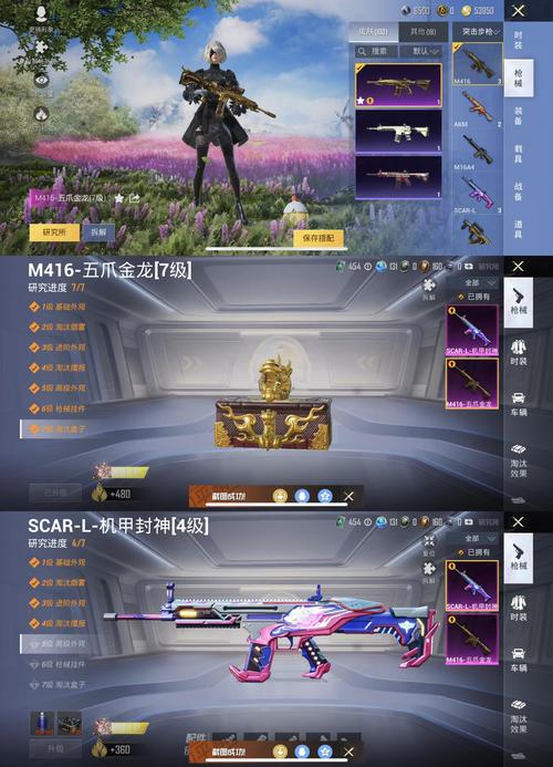 炫金m4怎么获得？这几个方法最快拿到手！