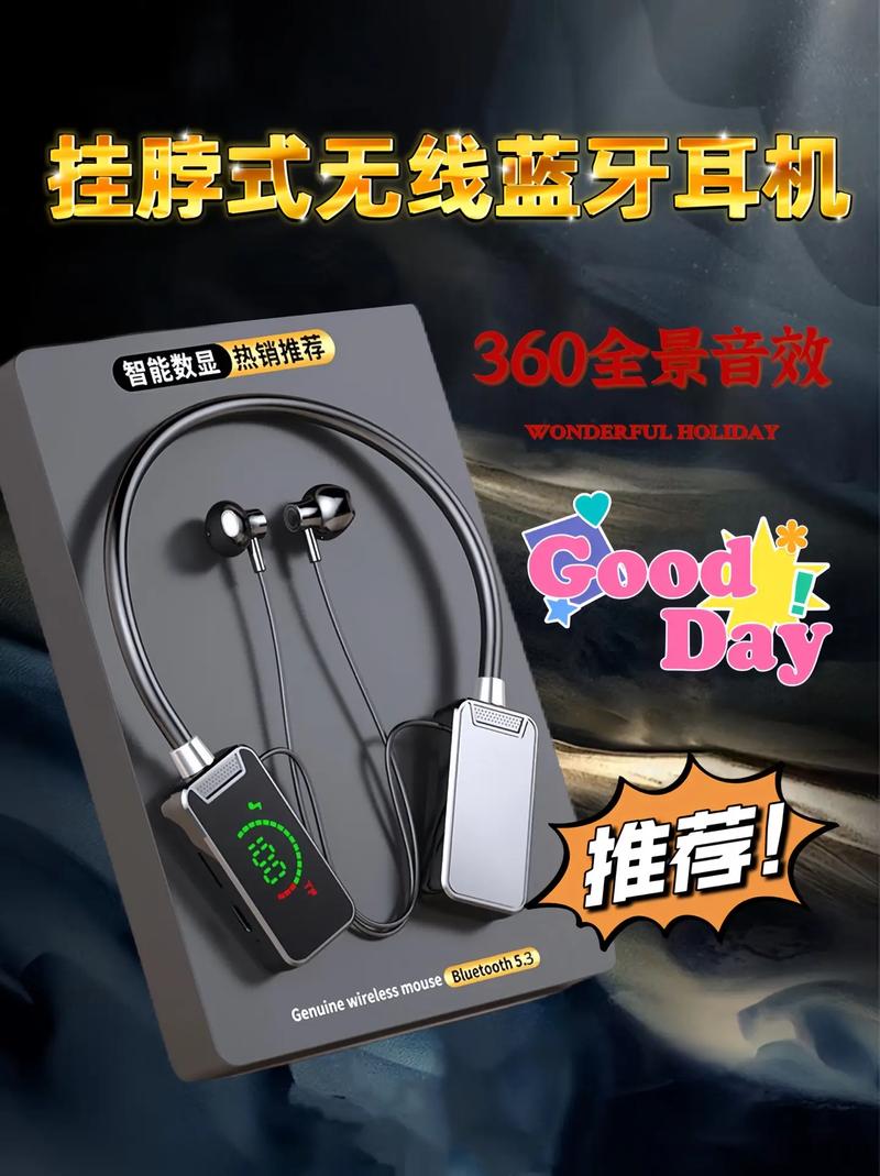 炫音挂有什么用？这些功能让你大开眼界！