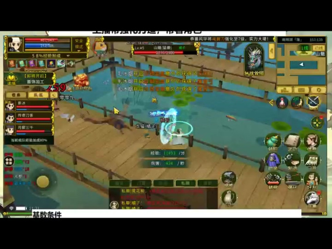 热血江湖自动打怪哪里找？老玩家教你怎么用！