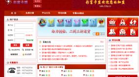 狂刀卡盟好用吗？一个很火爆的卡盟平台分享！