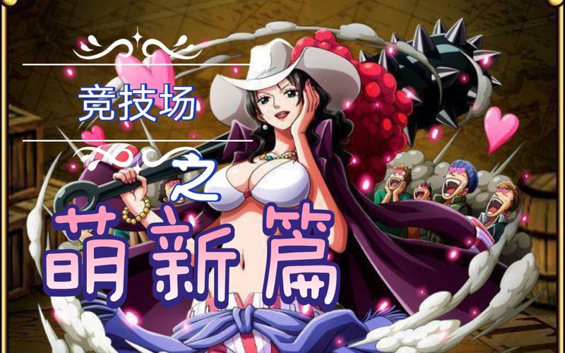 熊猫人炼金训练师位置揭秘，萌新少走弯路必看！