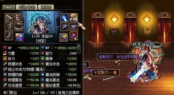 dnf321fight好玩吗？这款游戏到底有什么魅力！