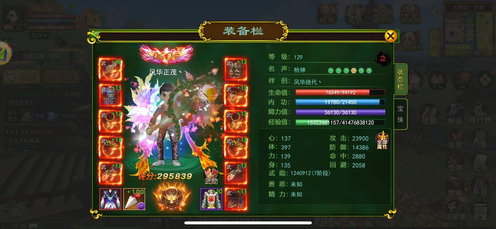 热血江湖无敌挂免费下载？小心有坑要注意！