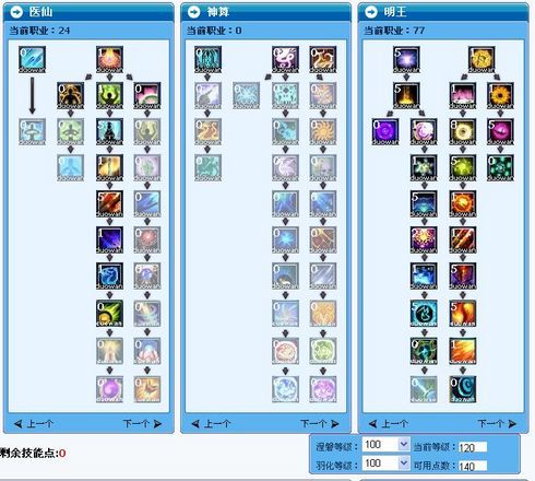 狂龙战士技能加点攻略，高玩分享实用技巧！