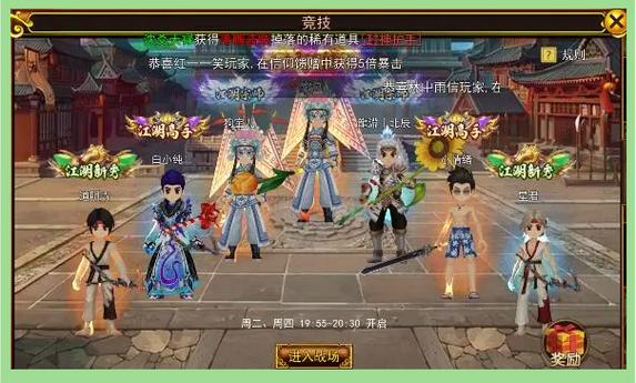 热血江湖7.0新手怎么玩？快速上手攻略看这里！