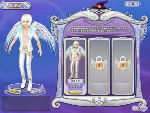 炫舞西西哪里下载？官方正版安装包看这里！