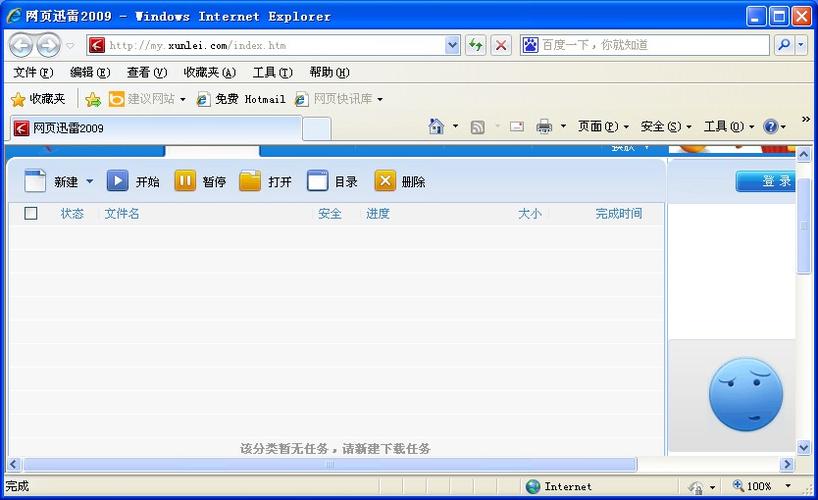 熔岩前线在哪下载？最新官方下载地址分享！