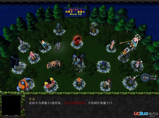 海贼王屠魔令攻略大全：各阶段详细打法解析！