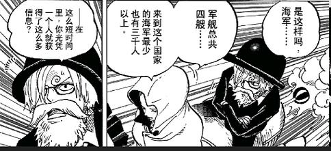 海贼王屠魔令攻略大全：各阶段详细打法解析！