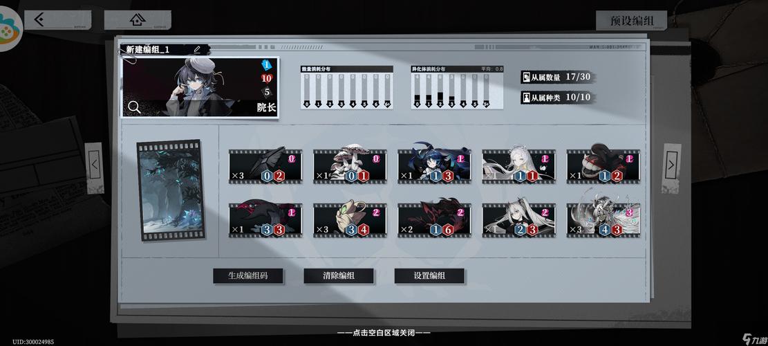 极光世界好玩吗？游戏优缺点全面解析，入坑不踩雷