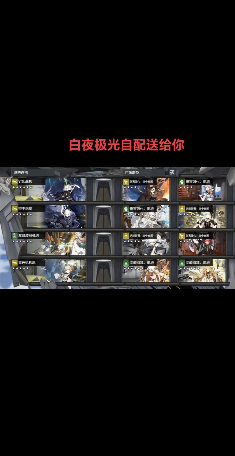 极光世界好玩吗？游戏优缺点全面解析，入坑不踩雷