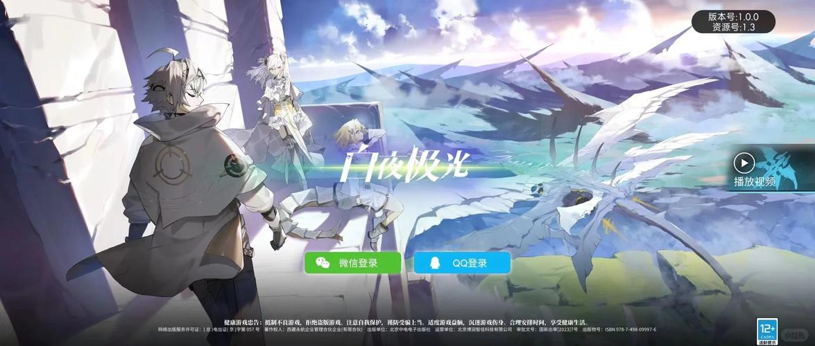 极光世界好玩吗？游戏优缺点全面解析，入坑不踩雷