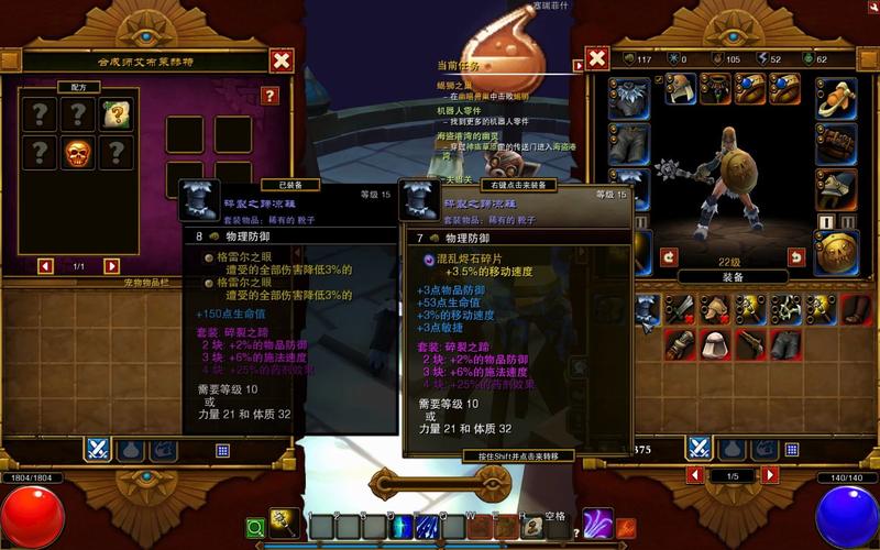 火炬之光2法师属性加点怎么加？新手入门必看指南！