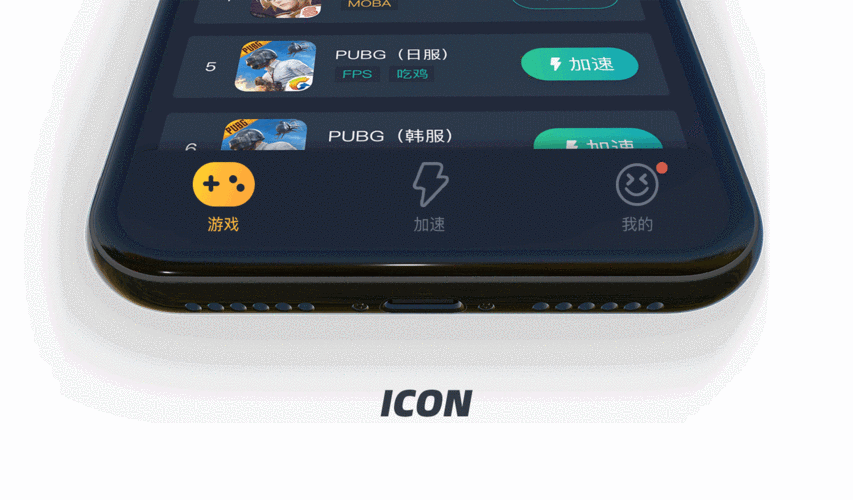 熊猫加速器怎么用？手把手教你玩转熊猫加速器！