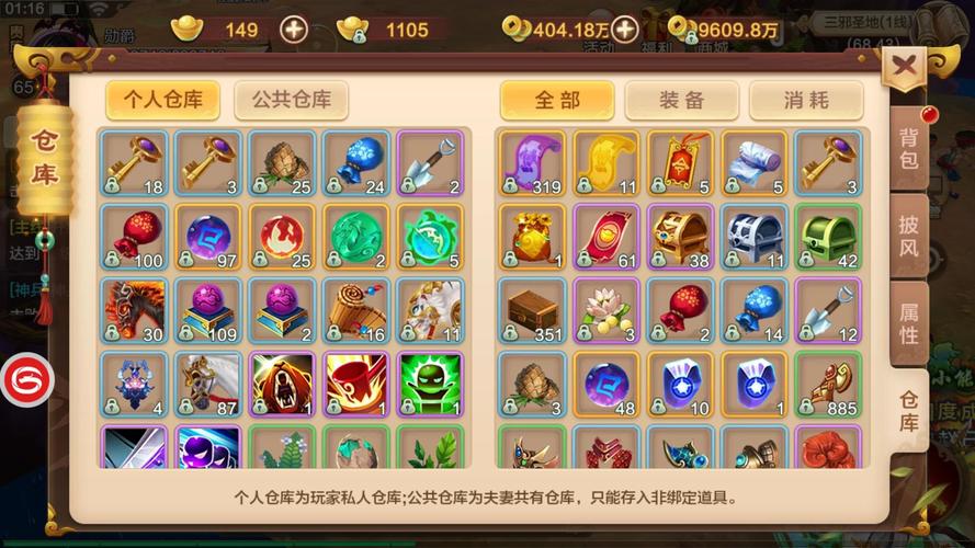 热血江湖官方邮箱是什么？这里有详细说明！