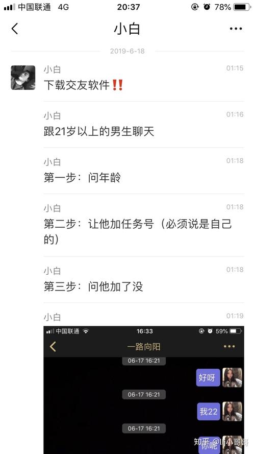 点亮qq各种钻图标有啥用处？看完这篇你就全都明白了
