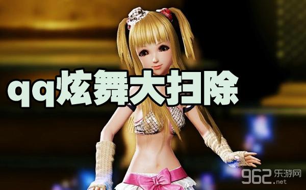 炫舞时尚旅行挑战怎么玩？这几个技巧要知道！