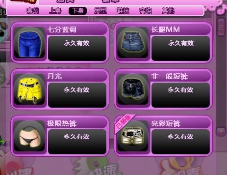 炫舞高分挂哪里找？这些网站安全又可靠！