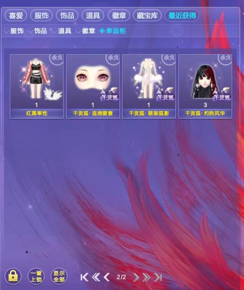 炫舞高分挂哪里找?这些网站安全又可靠!