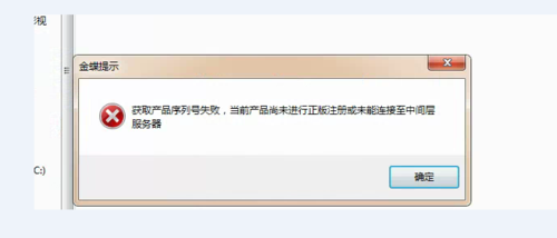 炫舞补丁安装失败怎么办?这里有解决方法!