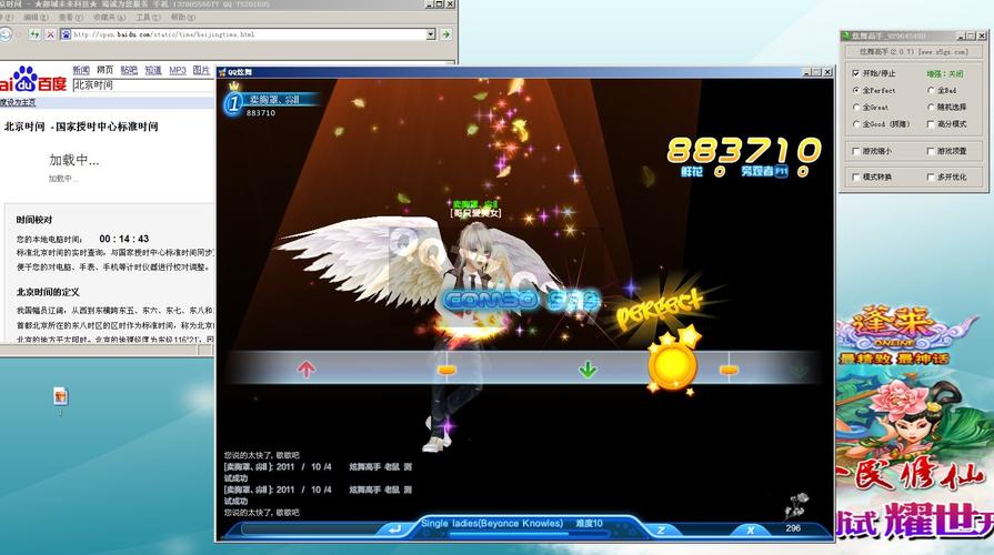 炫舞补丁安装失败怎么办?这里有解决方法!