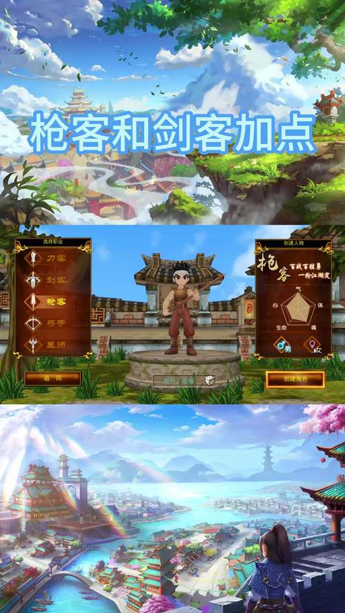 热血江湖8.0更新了啥?全新玩法内容抢先看!