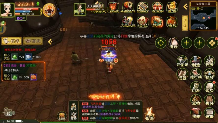 热血江湖8.0更新了啥?全新玩法内容抢先看!