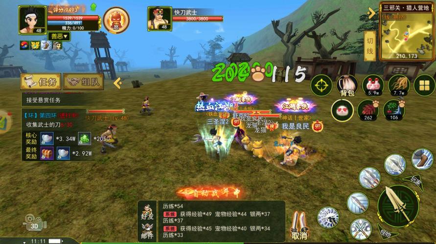 热血江湖8.0更新了啥?全新玩法内容抢先看!