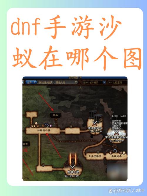 dnf远古三怎么打？老玩家教你轻松通关攻略！