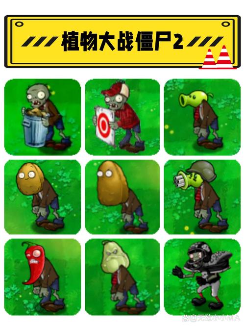 火爆辣椒僵尸厉害吗?教你几招快速消灭它的方法!