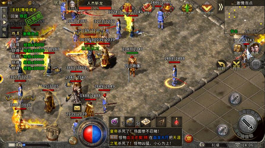 热血传奇网页版游戏好玩吗？玩家真实体验分享！