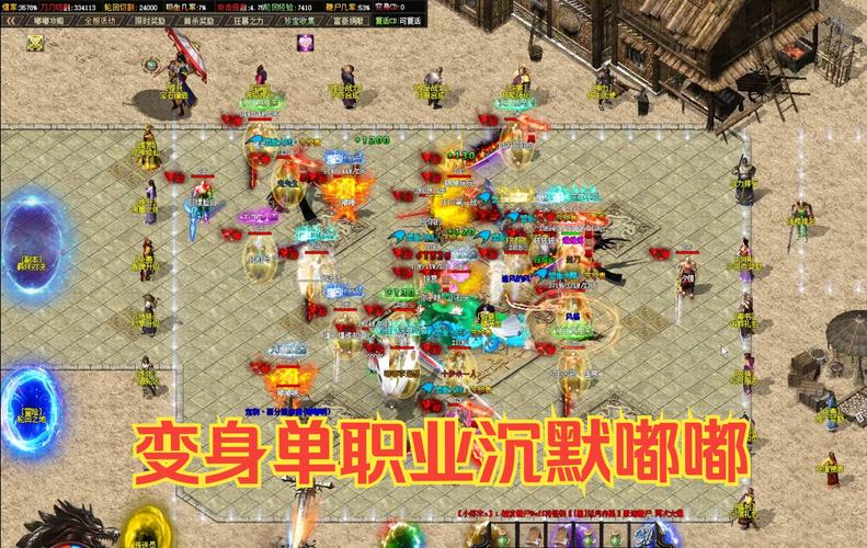 热血传奇网页版游戏好玩吗？玩家真实体验分享！