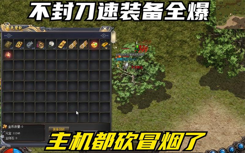 火龙传奇哪个职业好？老玩家帮你选职业！