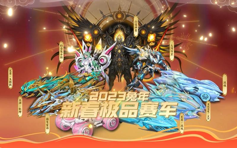 qq飞车迅雷下载最新版(2023年qq飞车极速下载)