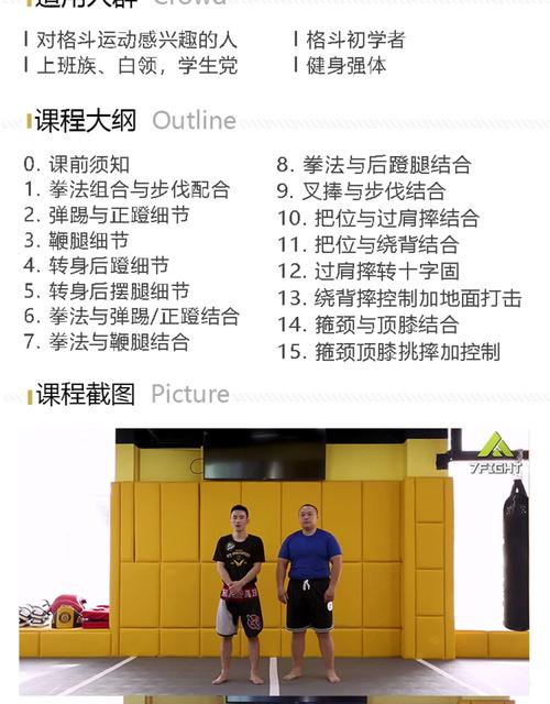 热血无赖打架技巧分享，让你快速成为格斗高手！