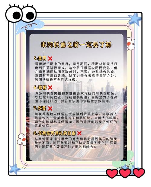 爬迪拜塔要注意什么？这些事项千万别忽略！