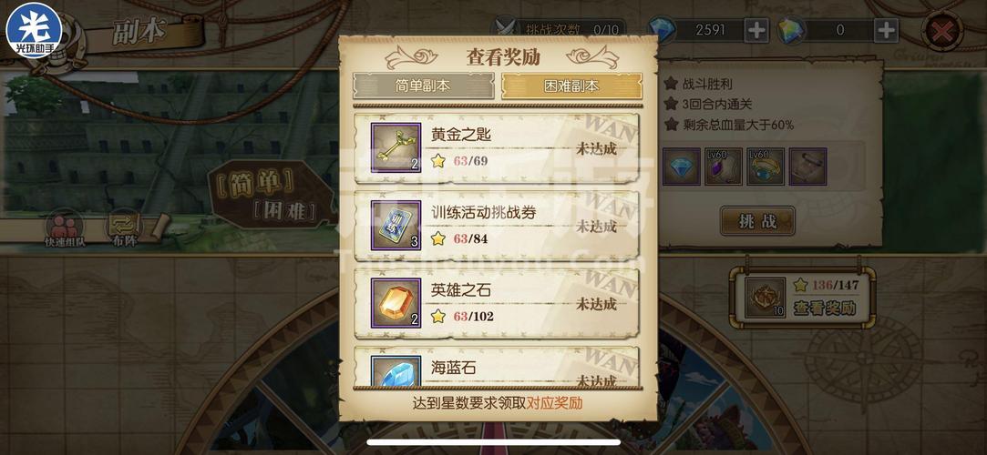 燃火助手有哪些功能？燃火助手核心功能详细介绍