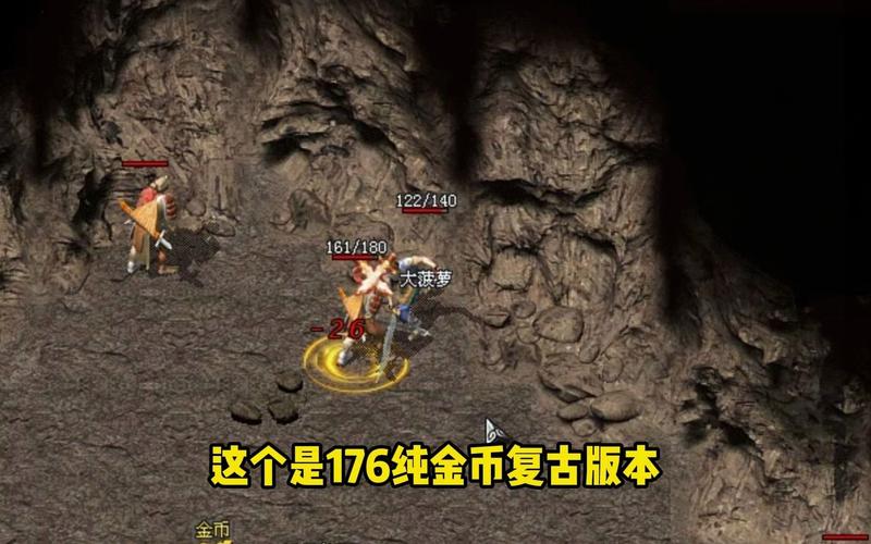 热血传奇武器升级攻略：新手必看简单易懂的教程