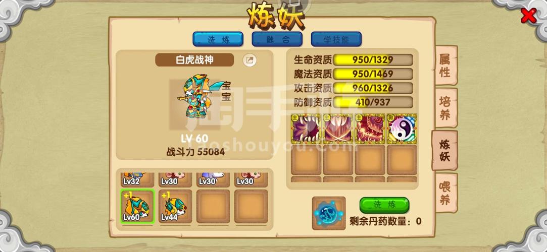 烈焰祭祀阿克鲁斯怎么打?老玩家分享通关攻略!