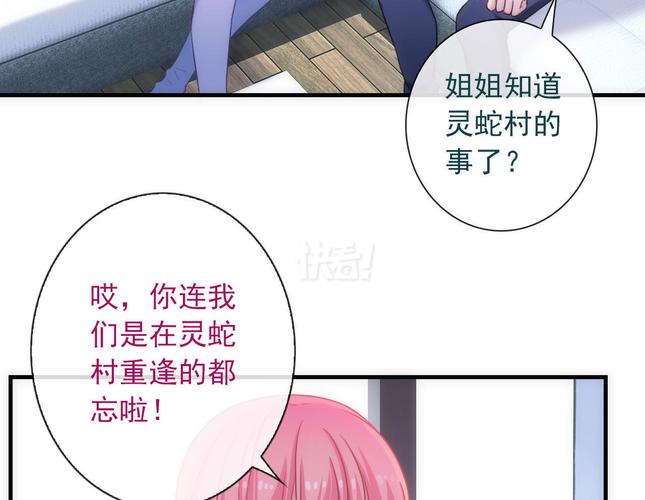 灵蛇之魂哪里下载?官方正版渠道安装看这里!