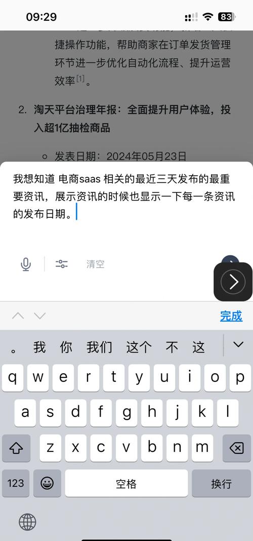 热点资讯总是弹出来?教你如何彻底删除它们!