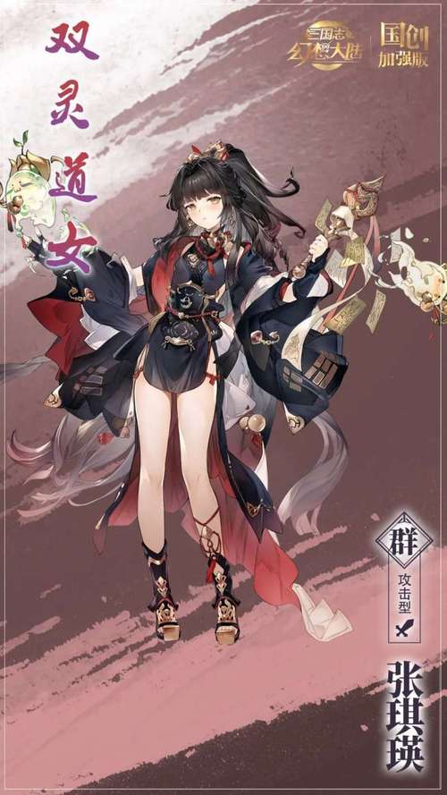 塔防三国志郭汜阵容怎么搭配?推荐几个强力组合!