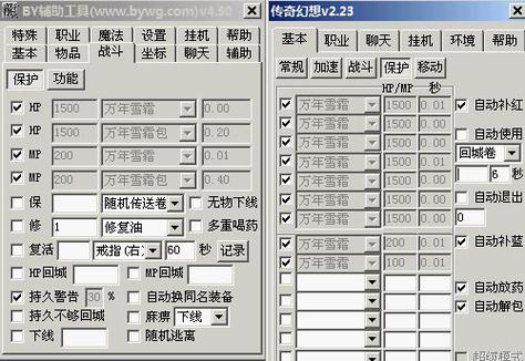 灵游记外挂怎么开？手把手教你设置和使用！