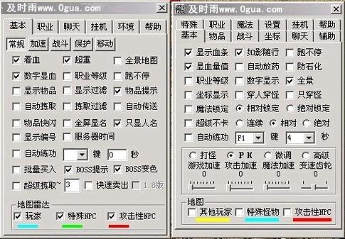 灵游记外挂怎么开?手把手教你设置和使用!