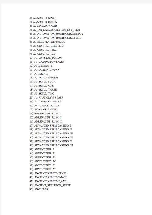 火炬之光2宝石代码在哪里？最新分享，即取即用！