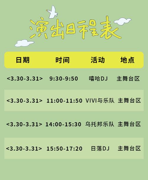 炫舞转转乐活动时间是几点？详细时间表看这里！