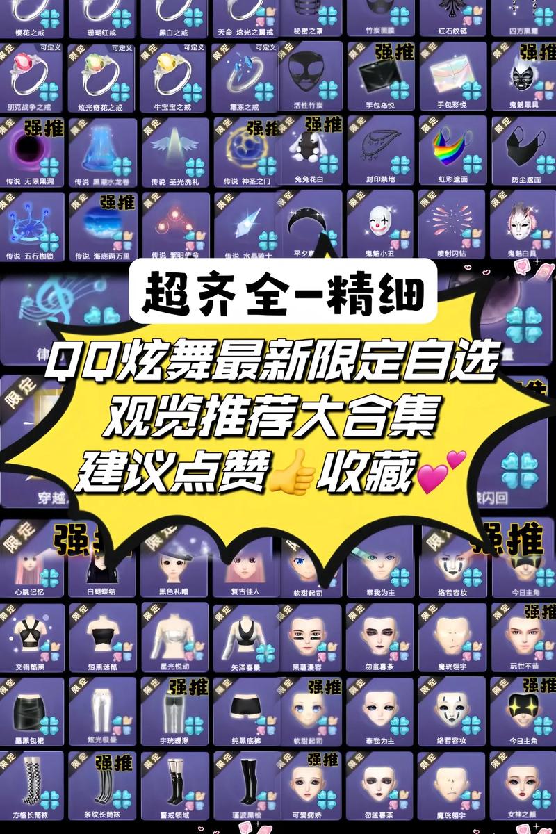 炫舞转转乐活动时间是几点？详细时间表看这里！