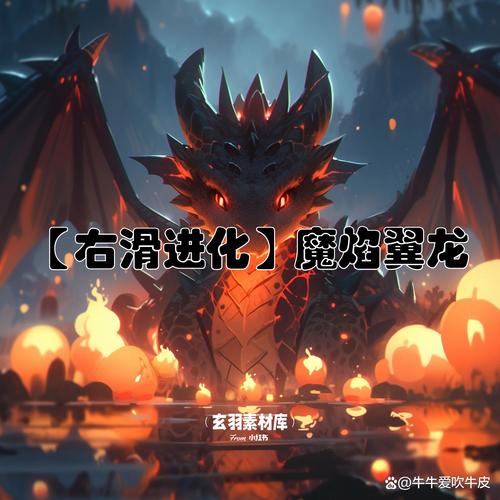 灵翼龙有多厉害？这种远古生物的战力分析！